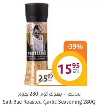 Aswaaq Salt bae roasted garlic seasoning 280g offer