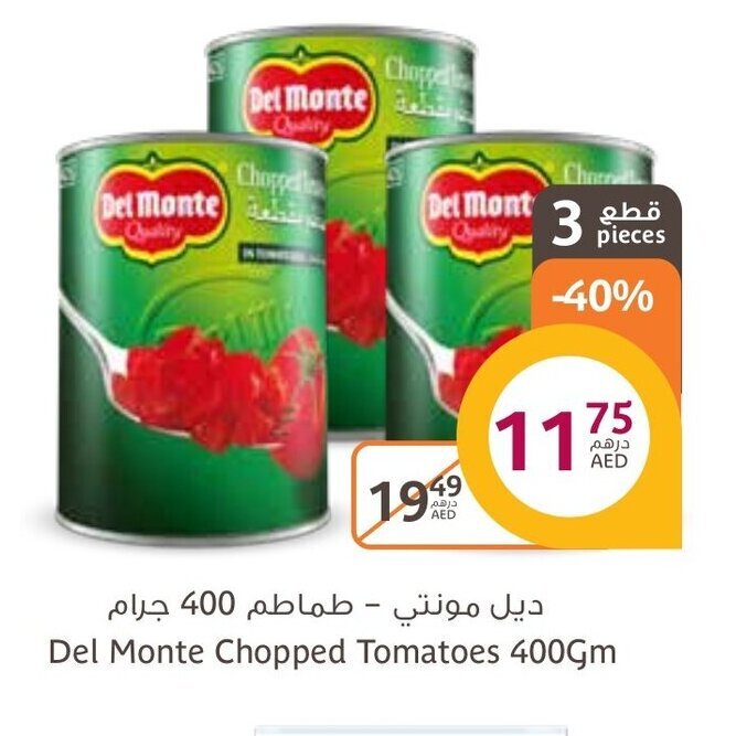 Aswaaq Del monte chopped tomatoes 400gm offer