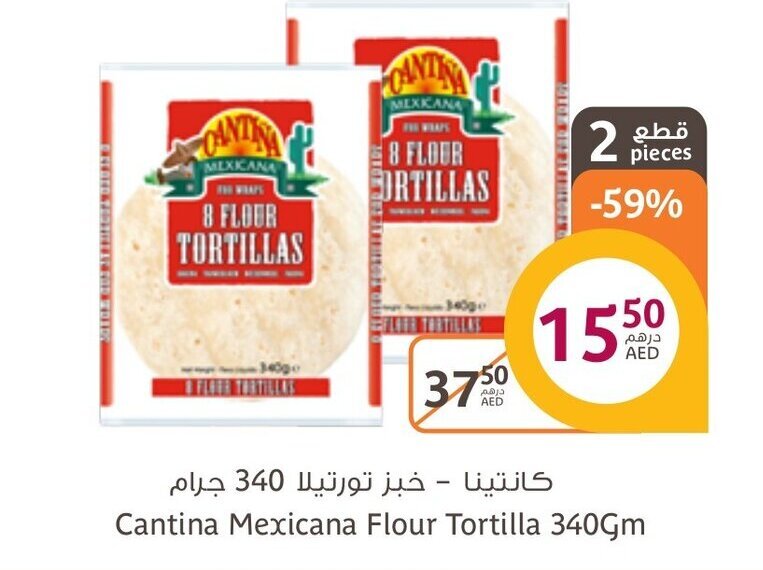 Aswaaq Cantina mexicana flour tortilla 340gm offer