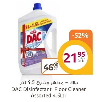 Aswaaq Dac disinfectant floor cleaner assorted 4.5ltr offer