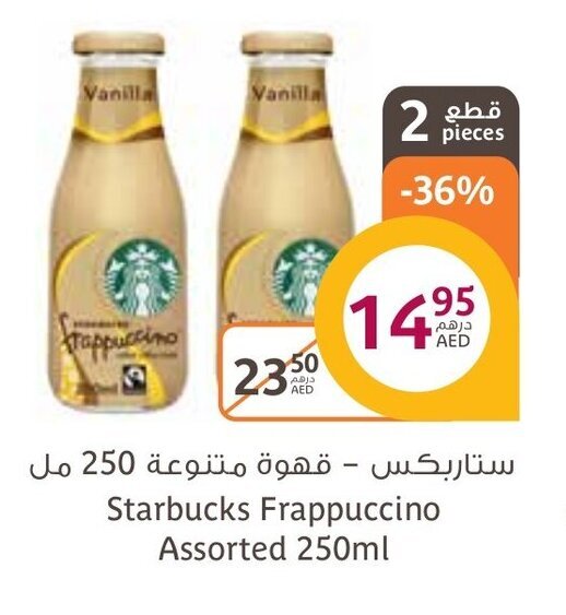 Aswaaq Starbucks frappuccino assorted 250ml offer