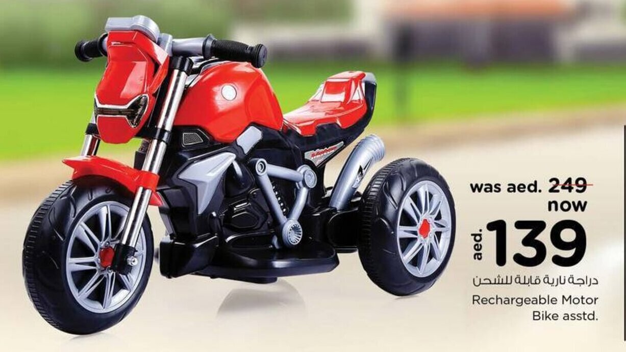 Nesto Rechargeable motor bike asstd. offer