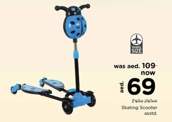 Nesto Skating scooter asstd. offer