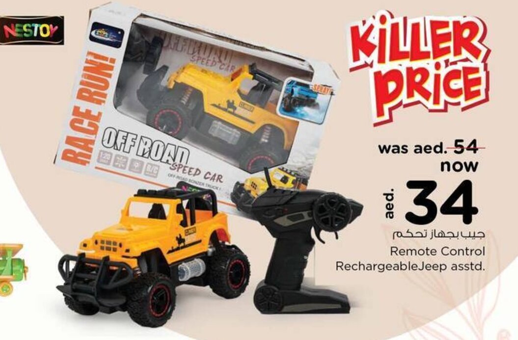 Nesto Remote control rechargeable jeep asstd. offer