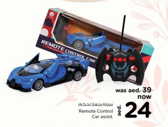 Nesto Remote control car asstd. offer