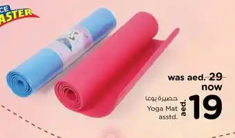 Nesto Yoga mat asstd offer