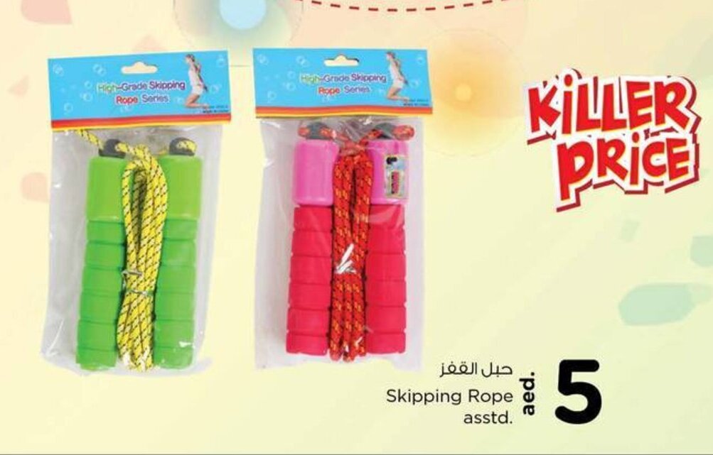 Nesto Skipping rope asstd. offer