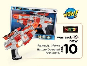 Nesto Battery operated gun asstd offer
