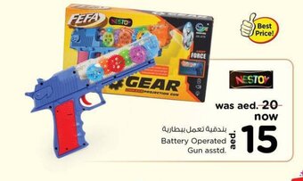 Nesto Battery operated gun asstd offer
