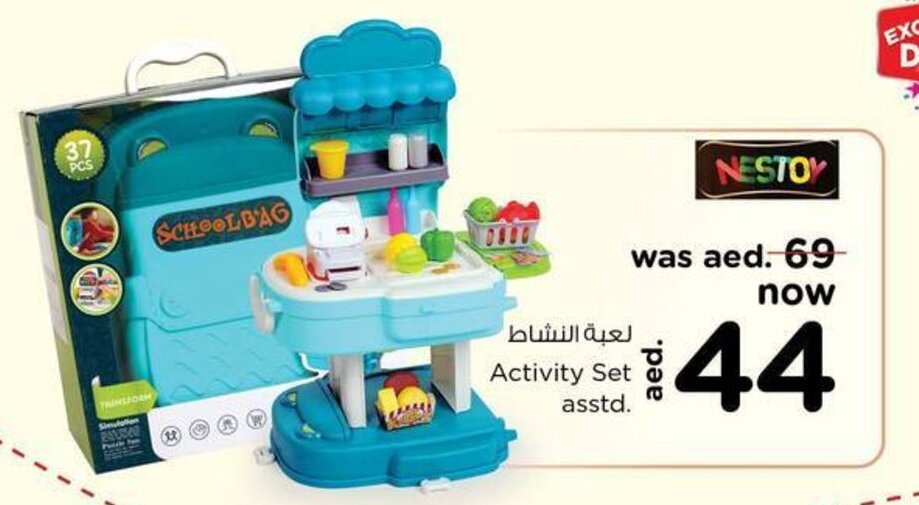 Nesto Activity set asstd offer