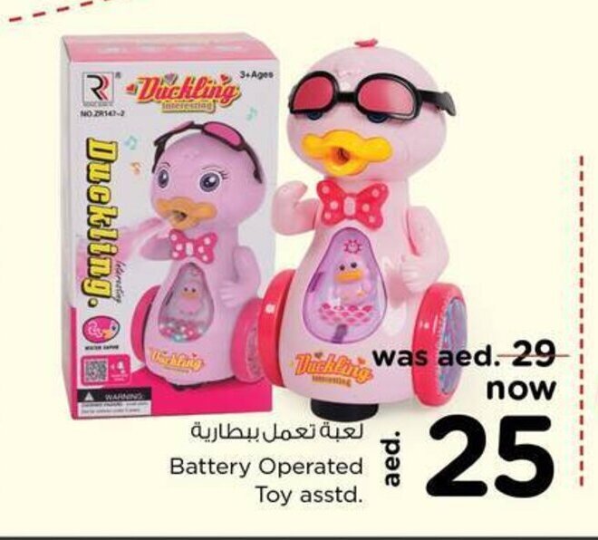 Nesto Battery operated toy asstd offer