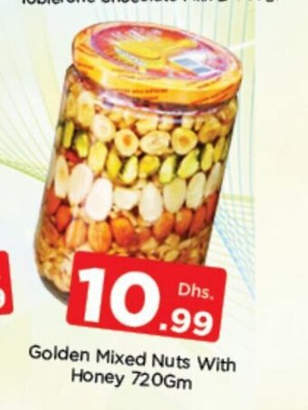 Nesto Golden mixed nuts with honey 720gm offer