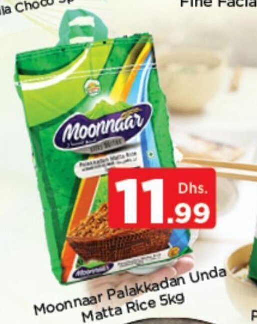 Nesto Moonnaar palakkadan Unda matta rice 5kg offer