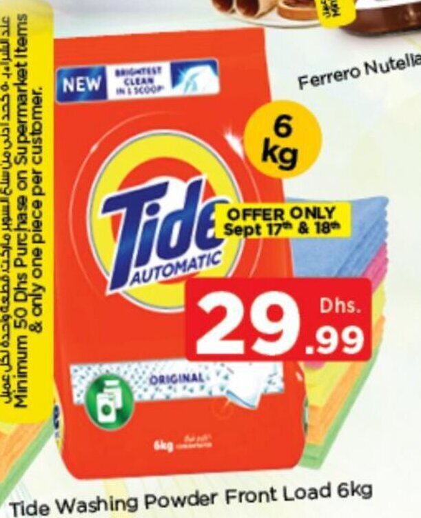 Nesto Tide washing powder front load 6kg offer