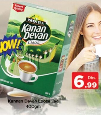 Nesto Kannan devan loose tea 400gm offer