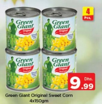 Nesto Green giant original sweet corn 4x150gm offer