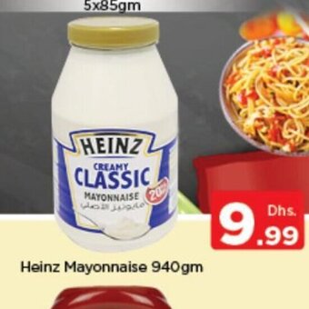 Nesto Heinz mayonnaise 940gm offer