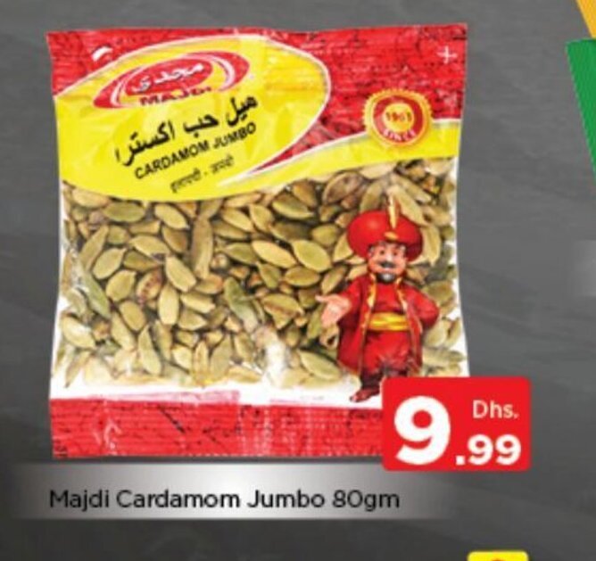 Nesto Majdi cardamom jumbo 80gm offer