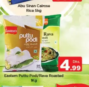 Nesto Eastern puttu podi/rava roasted 1kg offer