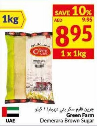 Viva Green Farm Demerara Brown Sugar offer