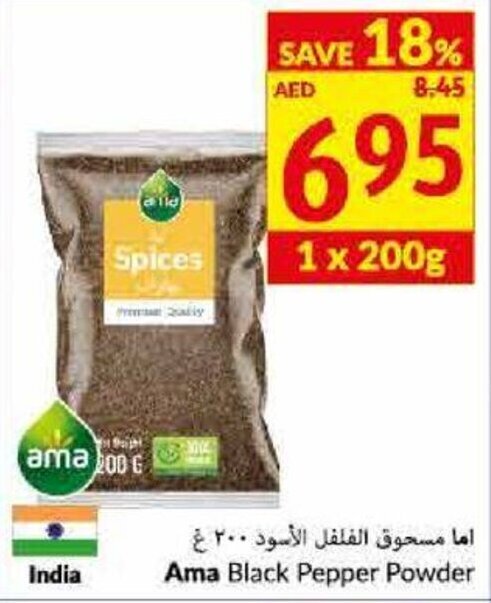 Viva Ama Black Pepper Powder offer