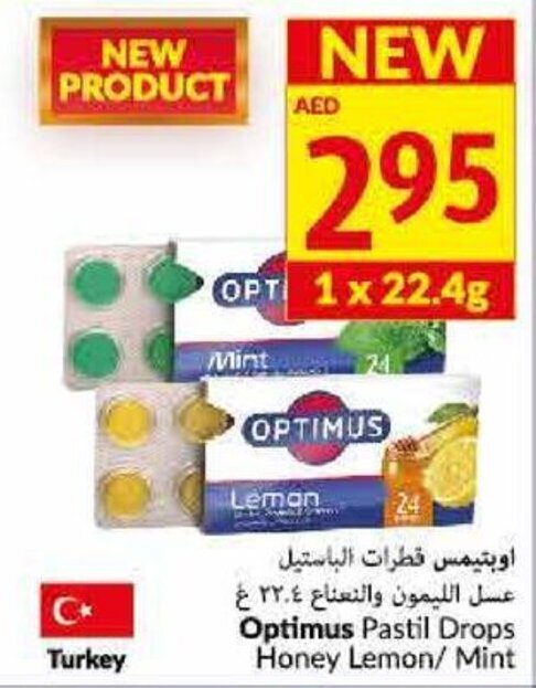 Viva Optimus Pastil Drops Honey Lemon/Mint offer