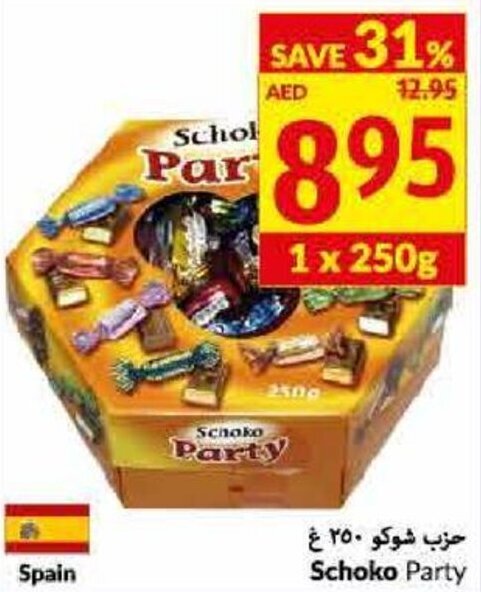 Viva Schoko Party offer