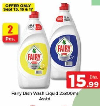 Nesto Fairy dish wash liquid 2x800ml asstd offer