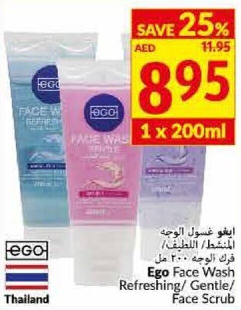 Viva Ego Face Wash Refreshing/Gentle/Face Scrub offer