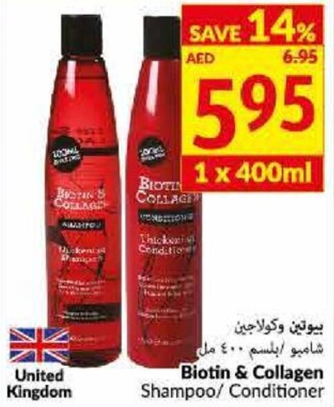 Viva Biotin & Collagen Shampoo/Conditioner offer