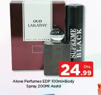 Nesto Alove perfumes EDP 100ml+body spray 200ml asstd offer