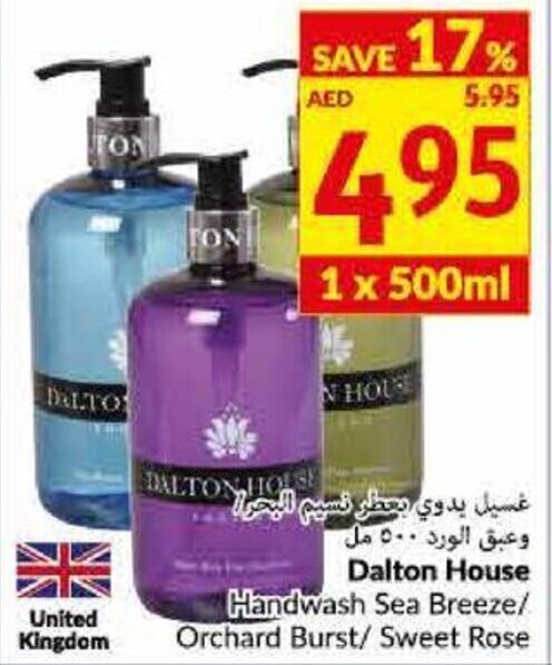 Viva Dalton House Handwash Sea Breeze/Orchard Burst/Sweet Rose offer