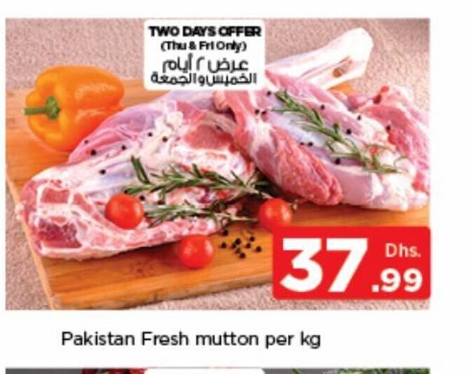 Nesto Pakistan fresh mutton per kg offer
