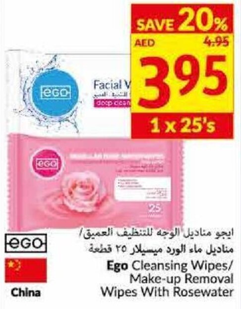 Viva Ego Cleansing Wipes/Make-up Removal Wipes with Rosewater offer