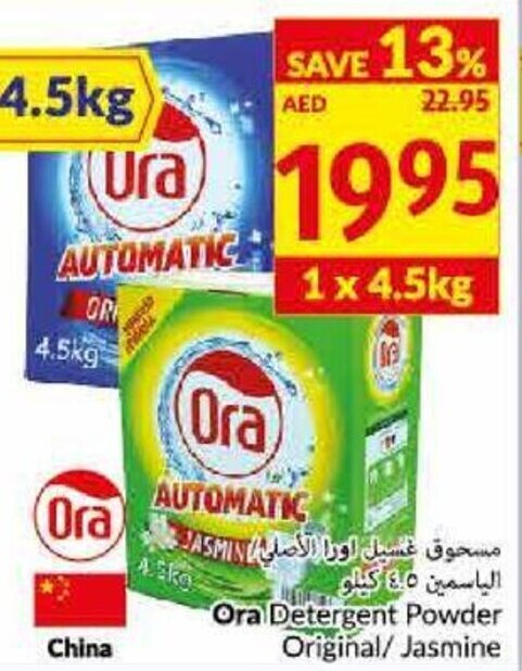 Viva Ora Detergent Powder Original/Jasmine offer