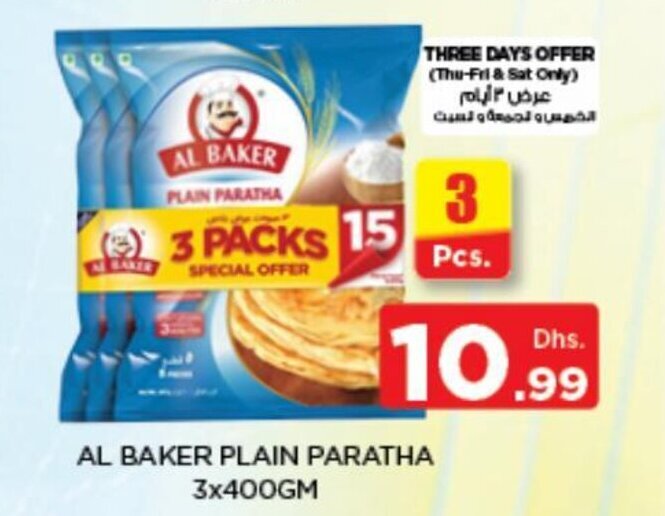 Nesto Al baker plain paratha 3x400gm offer