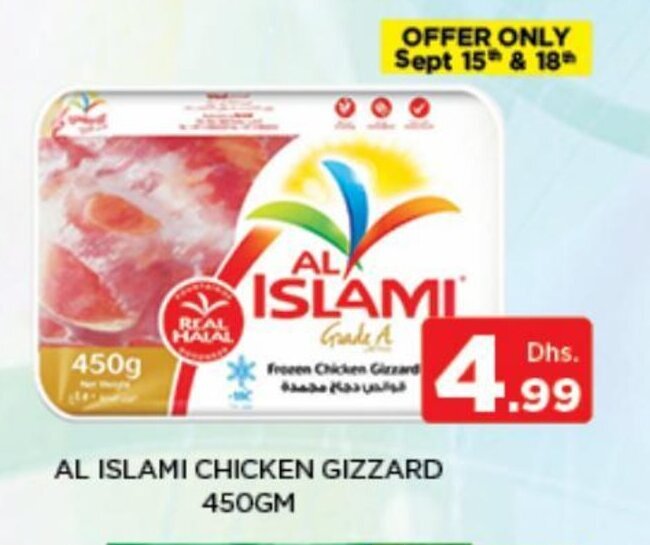 Nesto Al islami chicken gizzard 450gm offer