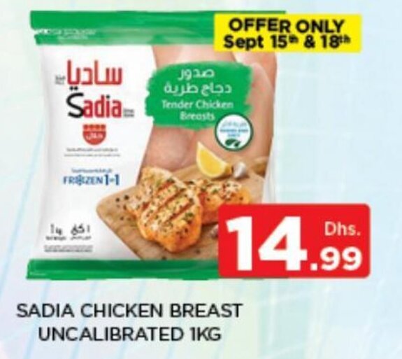 Nesto Sadia chicken breast uncalibrated 1kg offer
