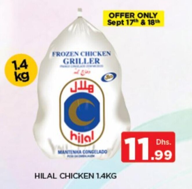 Nesto Heal chicken 1.4kg offer