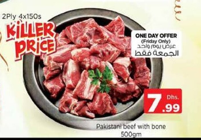 Nesto Pakistani Beef With Bone 500gm offer