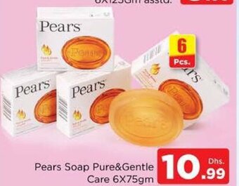 Nesto Pears Soap Pure&Gentle Care 6x75gm offer