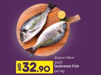 Lulu Hypermarket Seabream Fish Per Kg offer