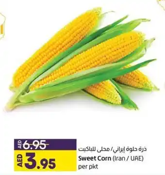 Lulu Hypermarket Sweet Corn Iran/UAE Per Pkt offer