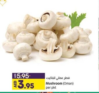 Lulu Hypermarket Mushroom Oman Per Pkt offer