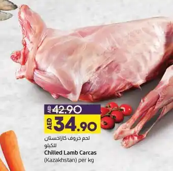 Lulu Hypermarket Chilled Lamb Carcas Kazakhstan Per Kg offer
