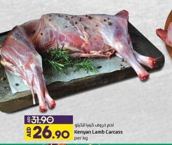 Lulu Hypermarket Kenyan Lamb Carcass Per Kg offer