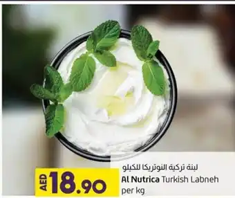 Lulu Hypermarket Al Nutrica Turkish Labneh Per Kg offer