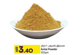 Lulu Hypermarket Anise Powder 100gm offer