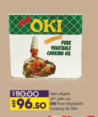 Lulu Hypermarket OKI Pure Vegetable Cooking OIl 10Ltr offer