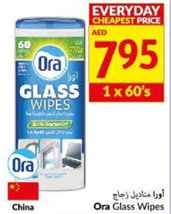 Viva Ora Glass Wipes offer